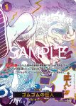 (異畫)OP09-057 R 十字公會(ONE PIECE CARD THE BEST vol.2【PRB-02】)