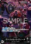OP09-077 UC 橡膠雷電(PREMIUM CARD COLLECTION -BEST SELECTION VOL.4-)