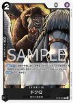 OP09-090 R Q醫生(新世界的皇帝【OP-09】)