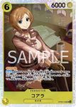 OP09-103 SR 可亞拉(新世界的皇帝【OP-09】)