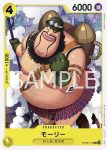 OP09-113 C 摩利(新世界的皇帝【OP-09】)