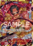 OP09-117 R 跌雷嘻!!(新世界的皇帝【OP-09】)