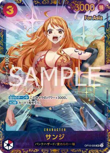 OP10-005 SR 香吉士(For Asia)(2025年10月旗艦戰優勝紀念品)