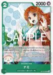 OP10-032 SR 達絲琪(王族血脈【OP-10】)