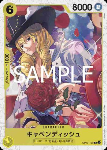 (閃光箔)OP10-105 C 卡文迪許(ONE PIECE CARD THE BEST vol.2【PRB-02】)
