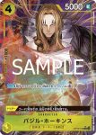 (異畫)OP10-114 UC X・多雷古(ONE PIECE CARD THE BEST vol.2【PRB-02】)