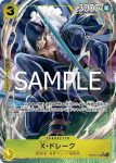 (異畫)OP10-114 UC X・多雷古(ONE PIECE CARD THE BEST vol.2【PRB-02】)