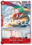 OP11-012 UC 佛朗基(補充包 神速之拳【OP-11】)
