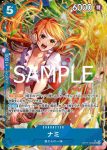 (異畫)OP11-054 SR 娜美(補充包 神速之拳【OP-11】)