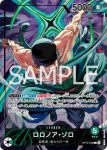 OP12-026 UC 克伊娜(PREMIUM CARD COLLECTION -BEST SELECTION vol.5-)