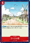 OP13-022 C 佛夏村(傳承的意志【OP-13】)