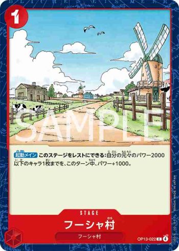 OP13-022 C 佛夏村(傳承的意志【OP-13】)