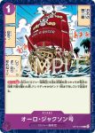 OP13-079 L 伊姆(傳承的意志【OP-13】)