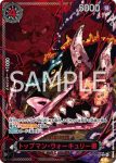 (異畫)OP13-089 R 托普曼・沃裘利聖(傳承的意志【OP-13】)
