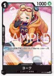 OP13-093 C 摩甘茲(傳承的意志【OP-13】)