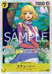 OP13-110 SR 絲媞希(傳承的意志【OP-13】)