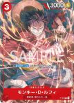 P-005 P 海道(ONE PIECE卡片對戰 推廣卡包2022)