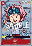 (海盜旗箔)P-014 P 克比(ONE PIECE CARD THE BEST【PRB-01】)