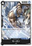 P-026 P 蒙卡(2022年12月交流會紀念品)