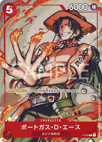 P-028 P 波特卡斯・D・艾斯(ONE PIECE卡片對戰 推廣卡包2022 Vol.2)