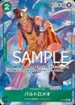 (海盜旗箔)P-053 P 娜美(ONE PIECE CARD THE BEST【PRB-01】)