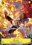 P-034 P 香吉士(2023年2月常規賽亞洲特例紀念品)