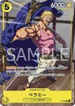 P-039 P 貝拉密(2023年6月交流會紀念品)