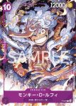 P-039 P 貝拉密(2023年6月交流會紀念品)