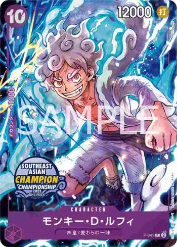 P-041 P 蒙其・D・魯夫(ONE PIECE卡牌對戰 迷你罐套裝 VOL.1 【TS-01】)