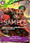 P-046 P 大和(2023年10月常規賽亞洲特例紀念品)