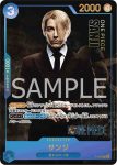 P-051 P 傑克(PREMIUM CARD COLLECTION -Live Action Edition-)