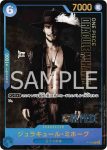 P-053 P 娜美(PREMIUM CARD COLLECTION -Live Action Edition-)