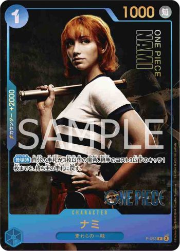 P-053 P 娜美(PREMIUM CARD COLLECTION -Live Action Edition-)