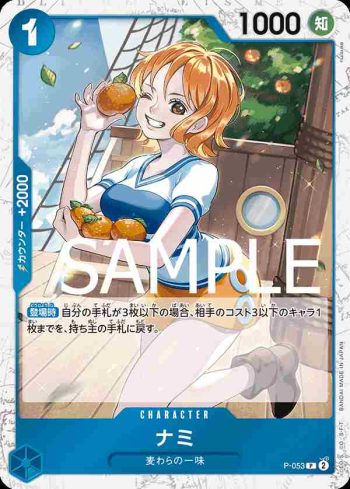 (海盜旗箔)P-053 P 娜美(ONE PIECE CARD THE BEST【PRB-01】)