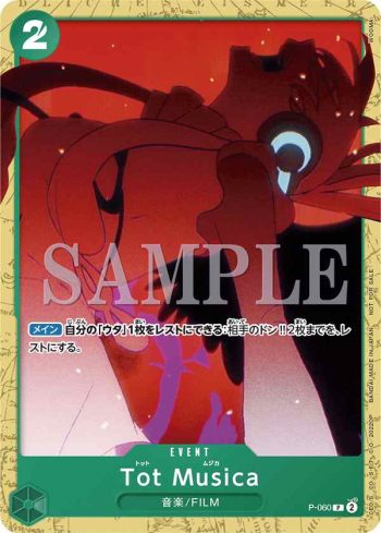 P-060 P Tot Musica(ONE PIECE卡牌對戰 安可卡包)