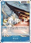 (閃光箔)P-063 P 吉貝爾(ONE PIECE CARD THE BEST vol.2【PRB-02】)