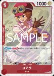 (閃光箔)P-070 P 凱洛特(ONE PIECE CARD THE BEST vol.2【PRB-02】)