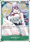 (閃光箔)P-070 P 凱洛特(ONE PIECE CARD THE BEST vol.2【PRB-02】)