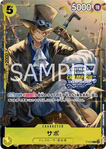 P-073 P 薩波(ONE PIECE卡牌對戰 迷你罐套裝 VOL.1 【TS-01】)