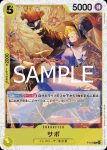 (閃光箔)P-074 P 波特卡斯・D・艾斯(ONE PIECE CARD THE BEST vol.2【PRB-02】)