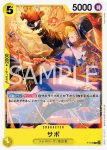 (有框)P-074 P 波特卡斯・D・艾斯(ONE PIECE CARD THE BEST vol.2【PRB-02】)