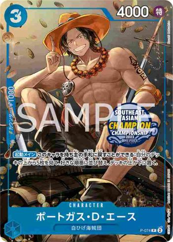 P-074 P 波特卡斯・D・艾斯(ONE PIECE卡牌對戰 迷你罐套裝 VOL.1 【TS-01】)