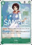 (閃光箔)P-078 P 艾狄歐(ONE PIECE CARD THE BEST vol.2【PRB-02】)