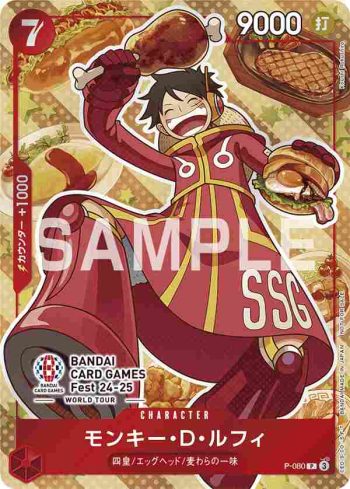 P-080 P 蒙其・D・魯夫(BANDAI CARD GAMES Fest 24-25 World Tour 到場紀念品)