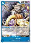 (有框)P-083 P 傑克(ONE PIECE CARD THE BEST vol.2【PRB-02】)