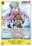 P-084 P 巴其(2024年11月常規賽亞洲特例紀念品)