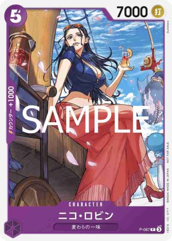 P-087 P 妮可・羅賓(2025年1月交流會紀念品)