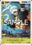 P-095 P 香吉士(2025年7月交流會亞洲特例紀念品)