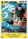 (有框)P-083 P 傑克(ONE PIECE CARD THE BEST vol.2【PRB-02】)