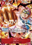 P-092 P 克比(2025年4月交流會亞洲特例紀念品)